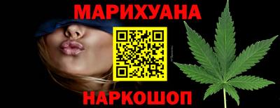 MESCALINE Гусиноозёрск