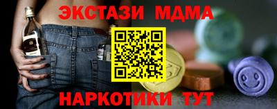 кокаин премиум Гатчина