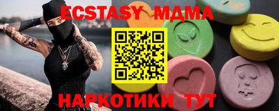 кокаин перу Апрелевка