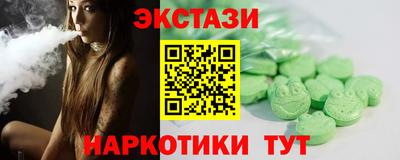 кокаин премиум Гатчина