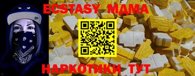 меф VHQ Гай