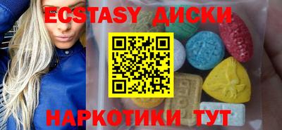кокаин премиум Гатчина