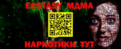 a pvp Апшеронск