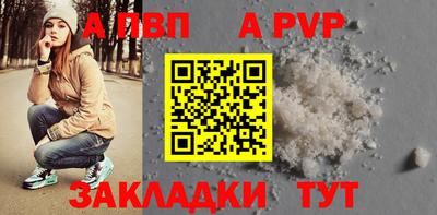 кокаин перу Апрелевка