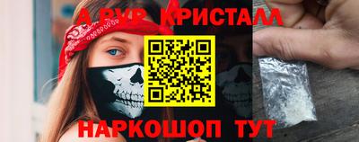 меф VHQ Гай