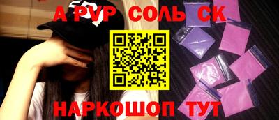 меф VHQ Гай