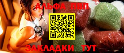 a pvp Апшеронск