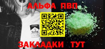 меф VHQ Гай
