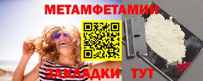 кокаин премиум Гатчина