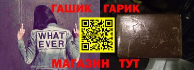 гашиш Аргун