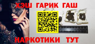 гашиш Аргун