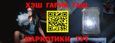 кокаин премиум Гатчина