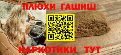 кокаин перу Апрелевка