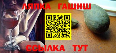 меф VHQ Гай