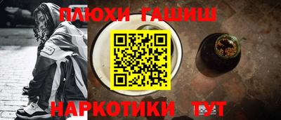 кокаин премиум Гатчина