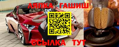 MESCALINE Гусиноозёрск