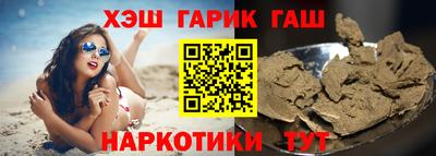 меф VHQ Гай