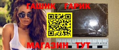 гашиш Аргун