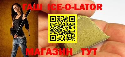 MESCALINE Гусиноозёрск