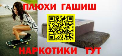 ГАЛЛЮЦИНОГЕННЫЕ ГРИБЫ Гусь-Хрустальный