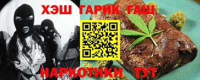 гашиш Аргун