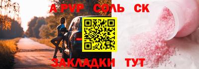 ГАЛЛЮЦИНОГЕННЫЕ ГРИБЫ Гусь-Хрустальный