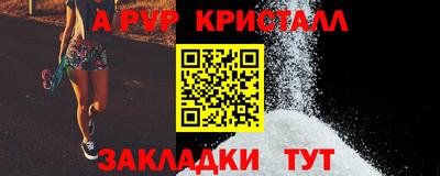 кокаин премиум Гатчина