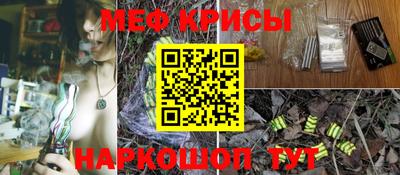 ГАЛЛЮЦИНОГЕННЫЕ ГРИБЫ Гусь-Хрустальный