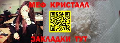 кокаин перу Апрелевка