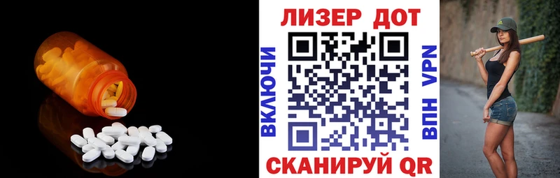 LSD-25 экстази кислота  мега сайт  Дмитров  купить закладку 