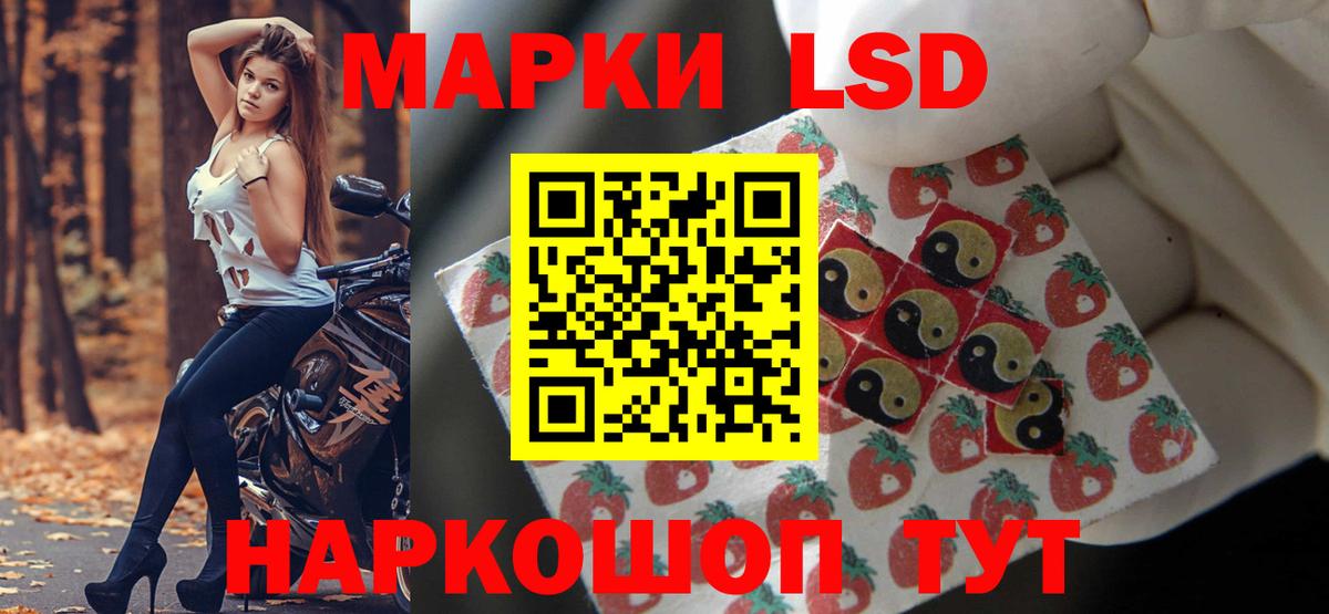 Лсд 25 экстази ecstasy Дмитров