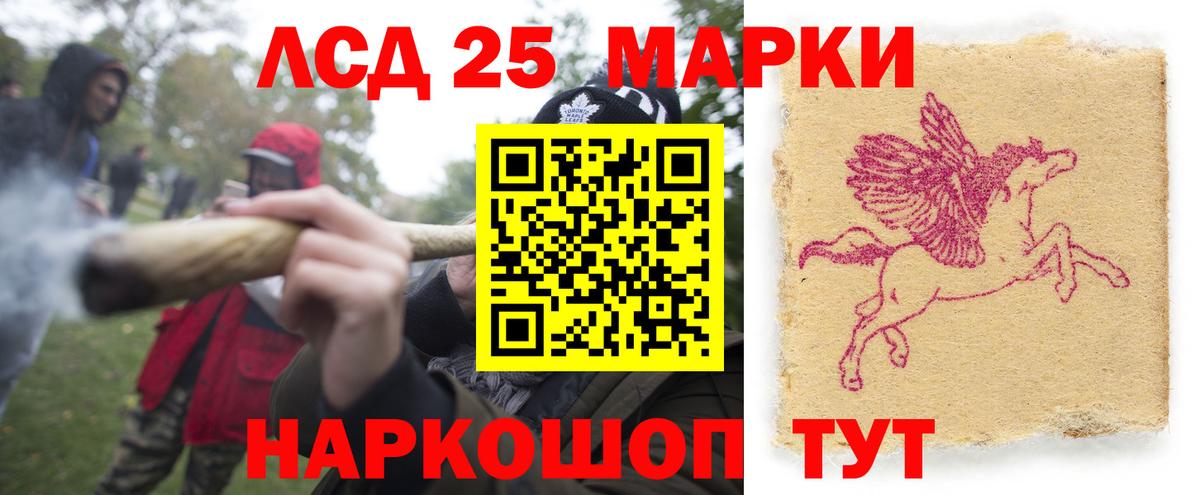 Лсд 25 экстази ecstasy  ЛСД экстази  Лсд 25 экстази ecstasy  Дмитров  Вход с VPN 