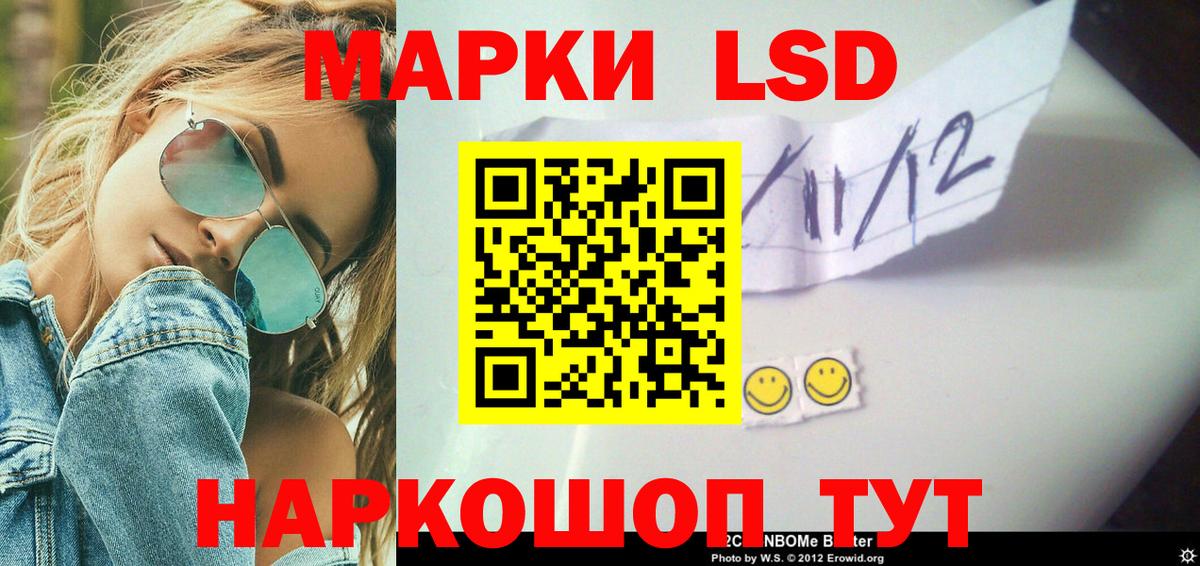 Лсд 25 экстази ecstasy  Дмитров  Лсд 25 экстази кислота 