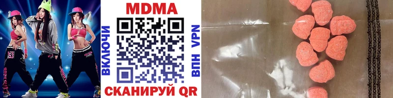 наркошоп  Дмитров  МДМА кристаллы 