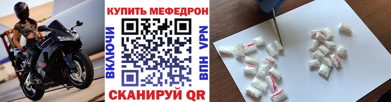 ОМГ ОМГ как войти  Дмитров  darknet как зайти  купить   Меф 4 MMC 
