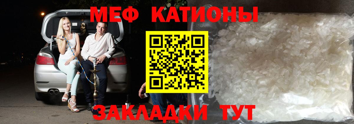 Меф кристаллы Дмитров