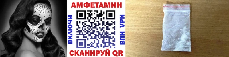 МЕТАМФЕТАМИН пудра МЕГА tor Дмитров