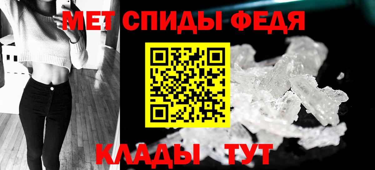 Первитин Декстрометамфетамин 99.9%  Вход с VPN  Дмитров 