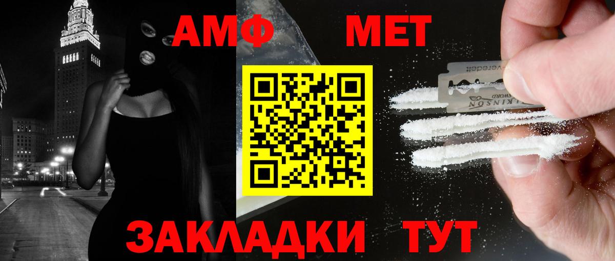 Первитин витя Дмитров