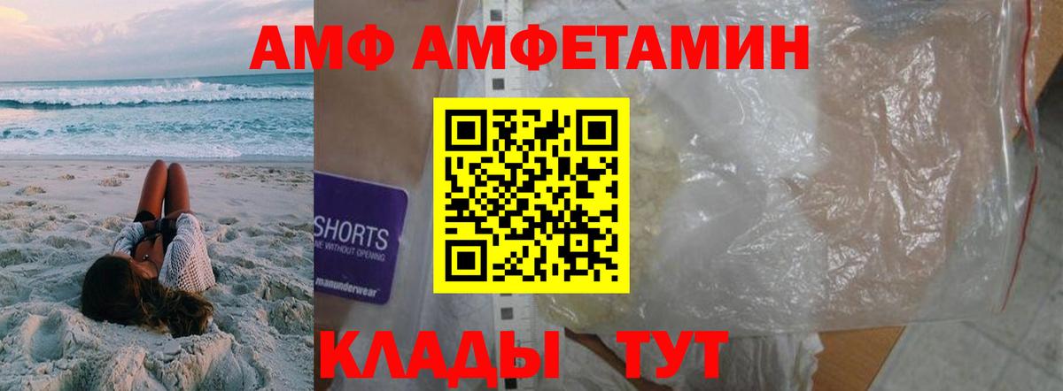 Метамфетамин мет  Дмитров  Метамфетамин мет 