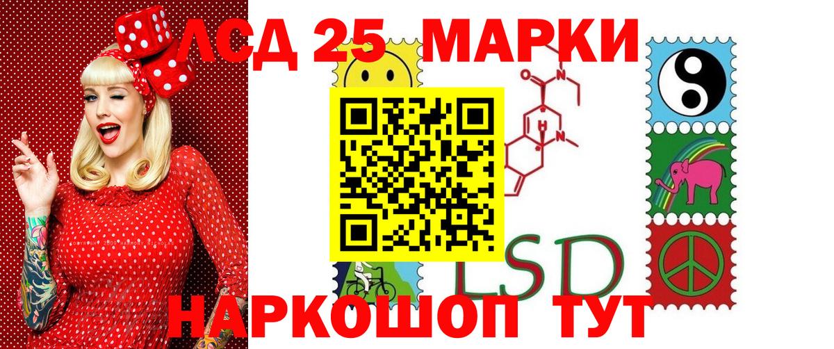 Марки 25I-NBOMe 1,8мг Дмитров
