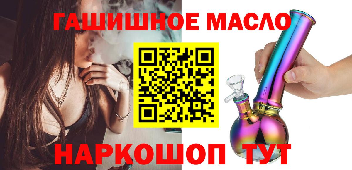 Дистиллят ТГК концентрат Дмитров