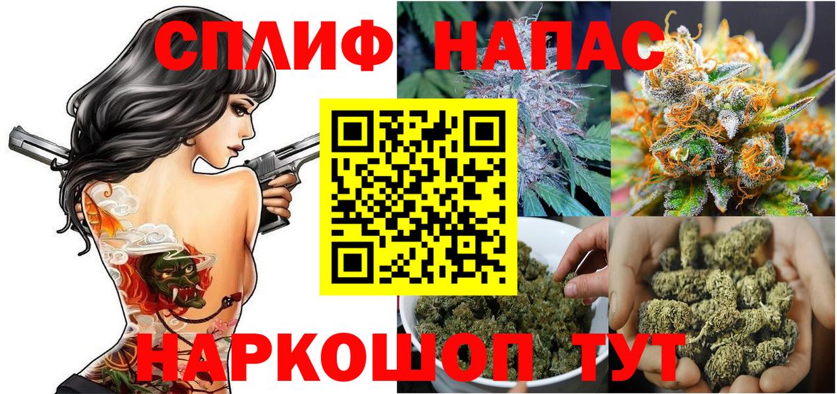 Марихуана Ganja  Дмитров 
