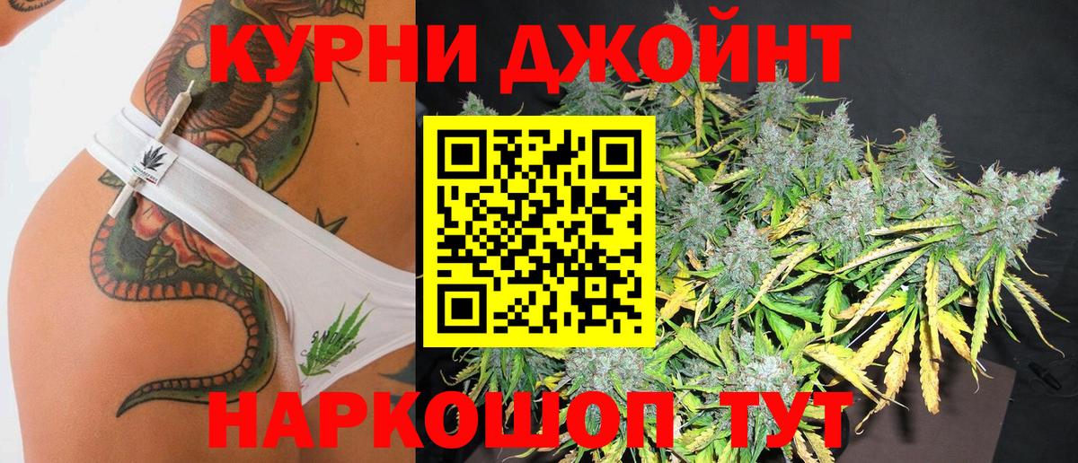 Канабис OG Kush  Бошки Шишки Bruce Banner  Дмитров  МАРИХУАНА White Widow 